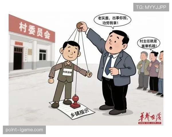 第四官员到底管什么？规则拆解场边“隐形裁判”的职责边界
