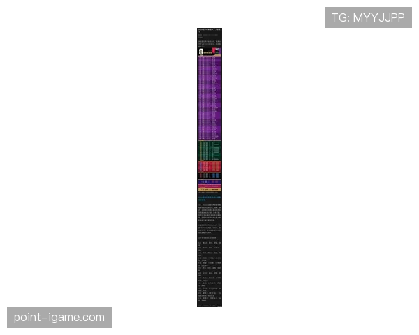 2026世界杯开幕战比赛日流程完整解析