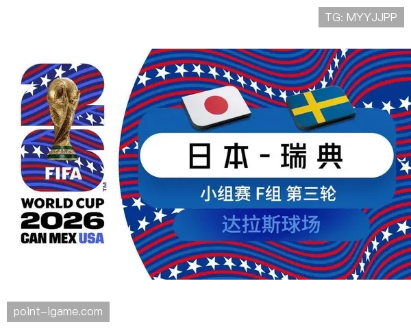 德国末轮不敌厄瓜多尔:小组头名仍未旁落 德国末轮不敌厄瓜多尔:小组头名仍未旁落